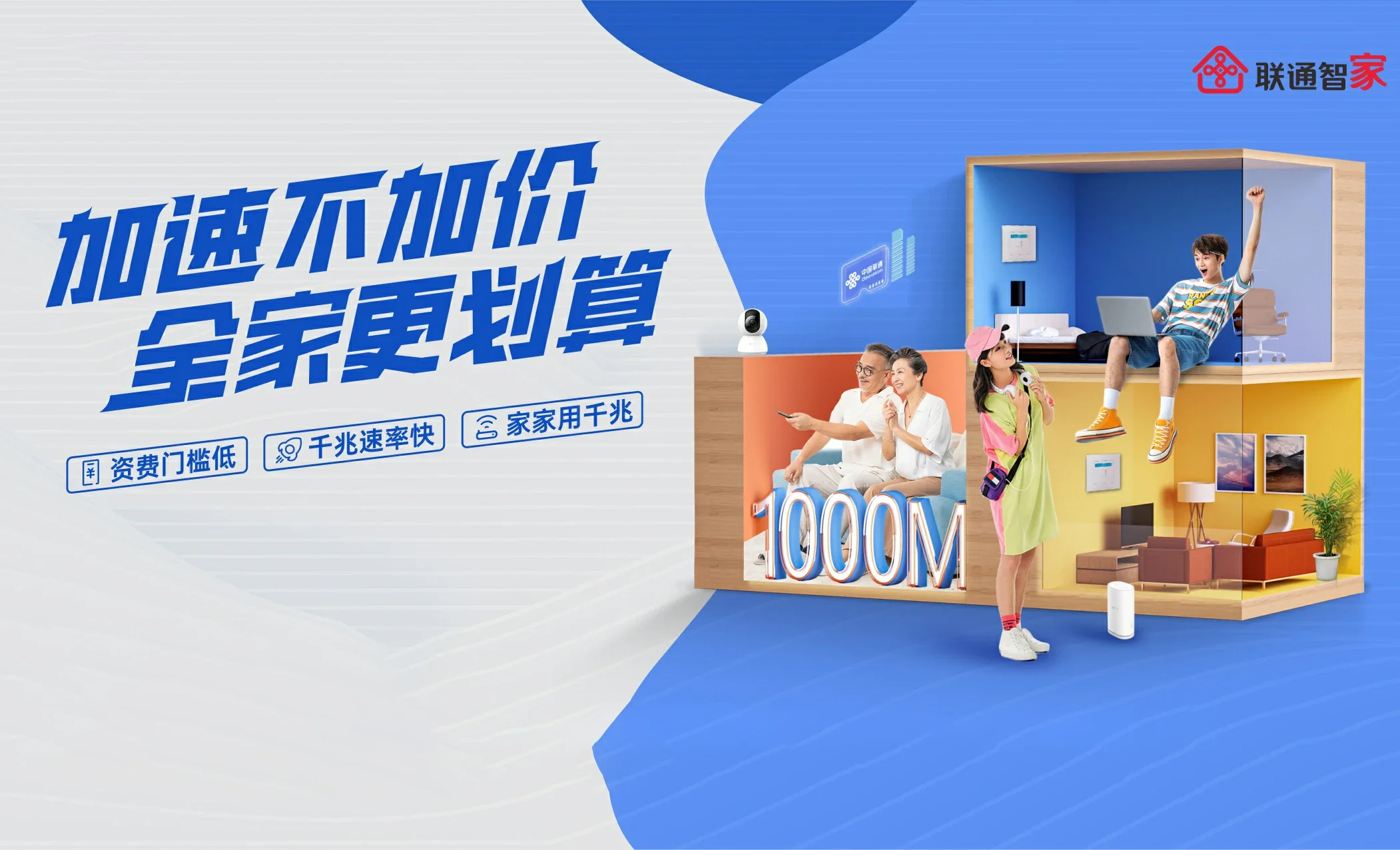 砚山县中国联通